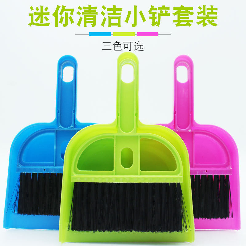 小动物仓鼠兔子刺猬打扫工具迷你清洁笼子扫把小铲套装宠物用品