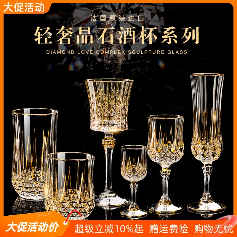 法国进口cda水晶玻璃手工描金水杯香槟杯红酒杯礼盒套装威士忌杯