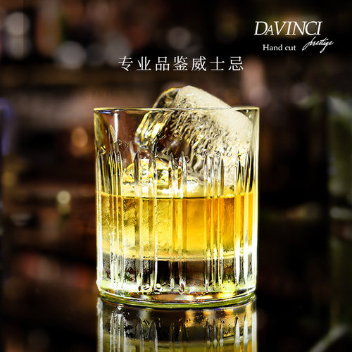 DAVINCI达芬奇手工洋酒杯进口威士忌酒杯套装礼盒奢华高端家用杯