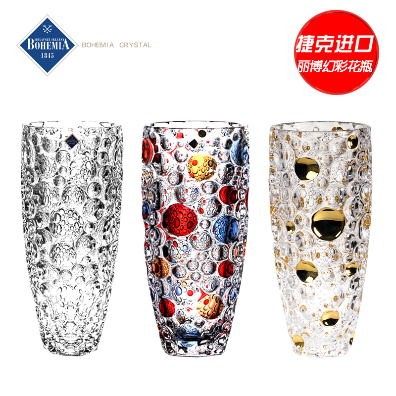 BOHEMIA捷克进口波西米亚水晶玻璃花瓶现代简约插花花瓶装饰花盆
