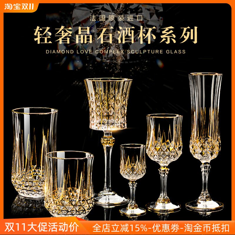 法国进口cda水晶玻璃手工描金水杯香槟杯红酒杯葡萄酒杯威士忌杯