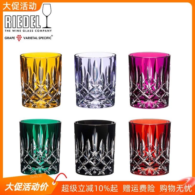 RIEDEL威士忌创意家用水晶玻璃