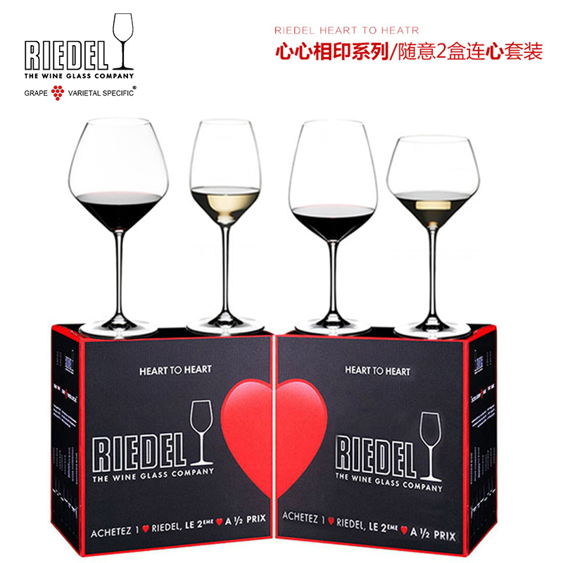 奥地利RIEDEL进口大号葡萄酒杯无铅水晶高脚红酒杯香槟杯礼盒对杯