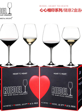 奥地利RIEDEL进口大号葡萄酒杯无铅水晶高脚红酒杯香槟杯礼盒对杯