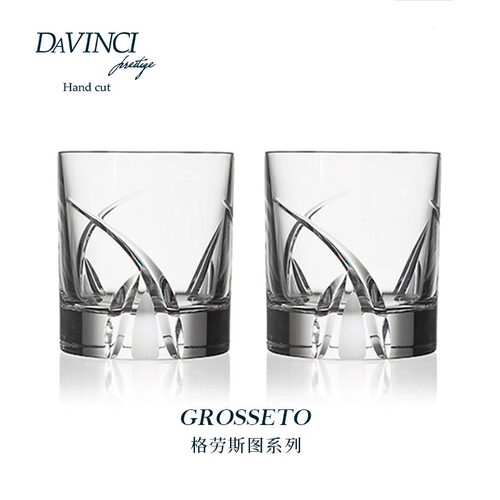 DAVINCi达芬奇进口无铅水晶玻璃洋酒杯子手工威士忌酒杯水杯茶杯