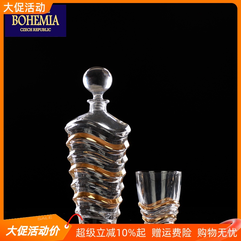 捷克进口波西米亚水晶玻璃洋酒杯烈酒杯白酒杯威士忌杯酒壶套装