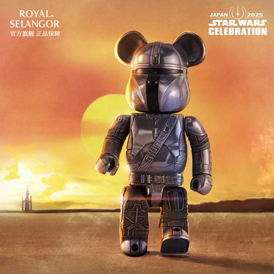 [新品] 曼达洛人锡制品 BE@RBRICK 皇家雪兰莪 暴力熊摆件 400%