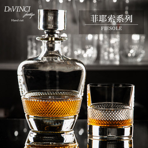 davinci进口威士忌酒杯手工水晶玻璃杯高档礼盒套装洋酒杯子家用