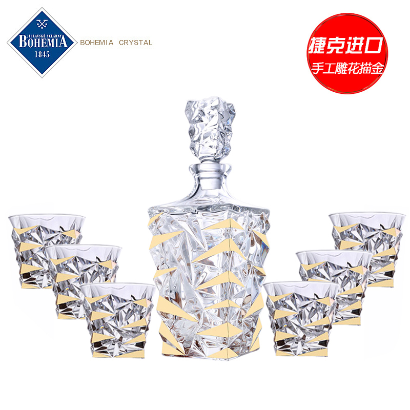 捷克进口波西米亚水晶玻璃描金线边洋酒威士忌白兰地酒杯
