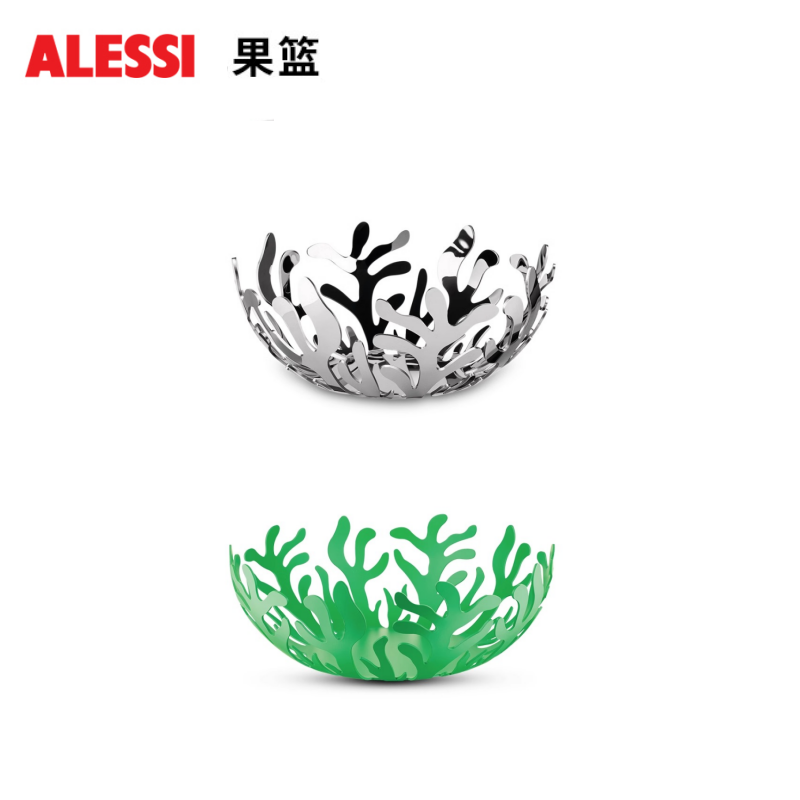 意大利ALESSI珊瑚红果篮客厅镂空设计甜点盘家用水果盘创意收纳碗