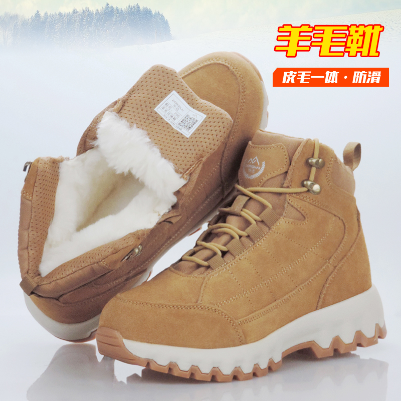 冬季皮毛一体雪地靴轻便防滑棉鞋