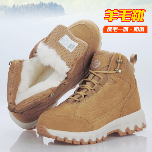 冬季皮毛一体雪地靴轻便防滑棉鞋