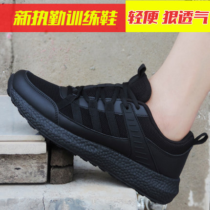 超轻作训鞋男夏季网面新式执勤鞋透气软底跑鞋黑色消防体能训练鞋