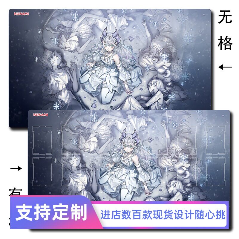 白银城的迷宫主拉比丽斯异画游戏桌游配件/卡套/保护
