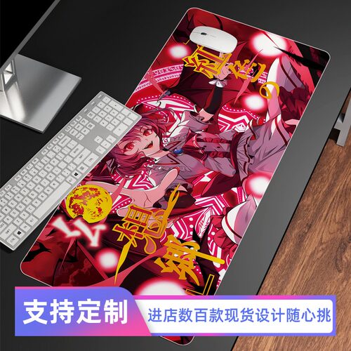 蕾米莉亚·斯卡雷特鼠标垫 大号桌垫 东方Project二次元动漫周边