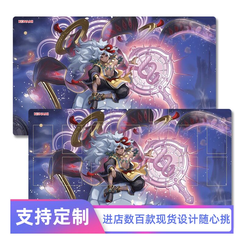 TCG对战垫 巳剑之皇子 小碓  游戏王卡牌决斗盘DIY场地卡垫鼠标垫图片