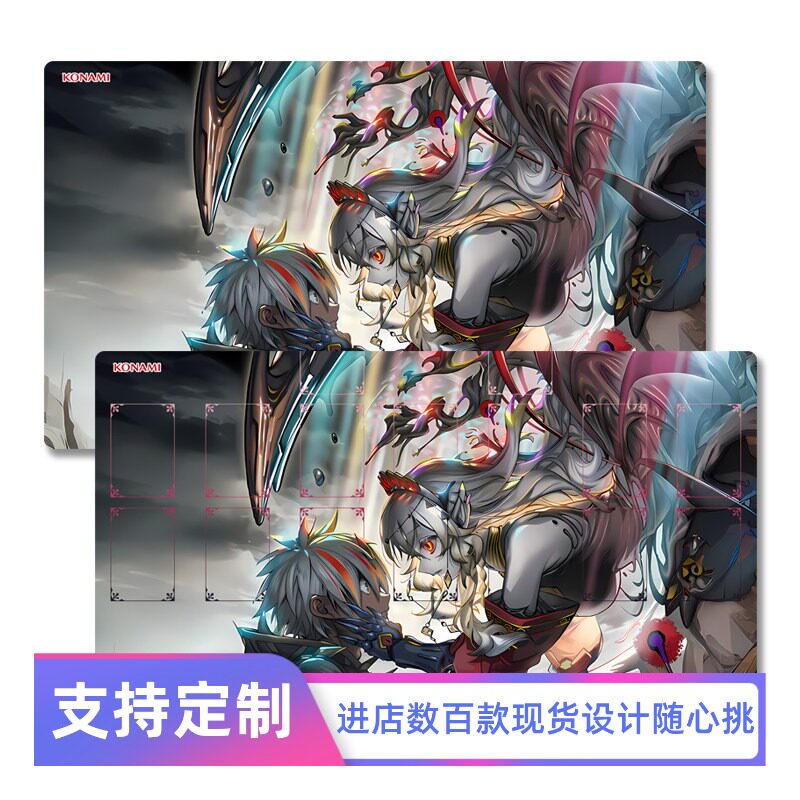 TCG对战垫阿不思赫之圣女融合派兵游戏王卡牌决斗盘DIY场地卡垫图片