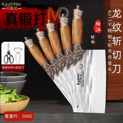 阿乐同款纯手工锻打菜刀家用斩切