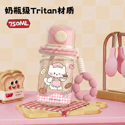 Tritan双饮吸管杯便携上学