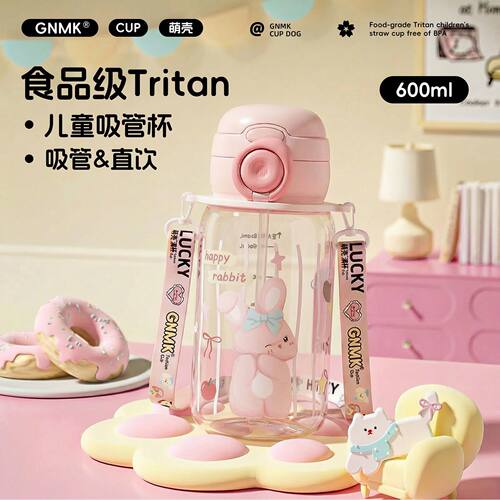 Tritan可爱吸管杯学生夏天便携