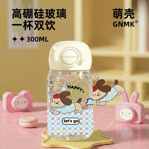 高硼硅双饮吸管大容量便携玻璃杯