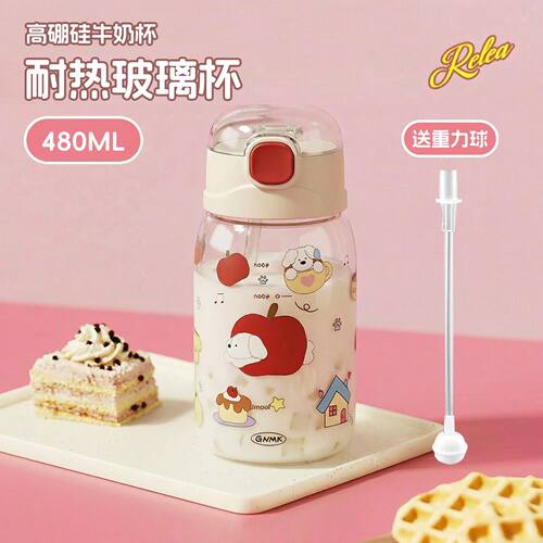 2026新款一键开盖高颜值吸管杯
