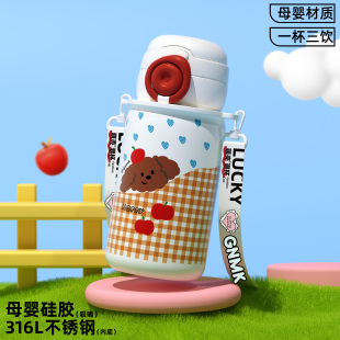 GNMK高颜值便携式保温杯