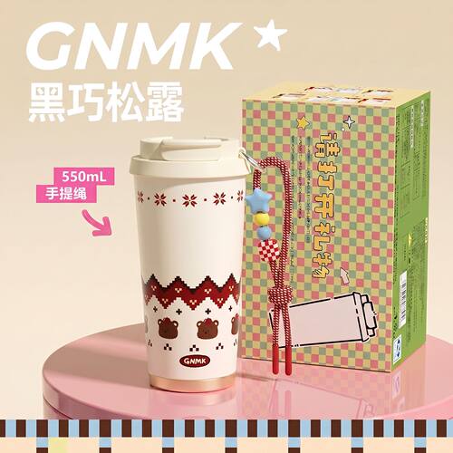 GNMK陶瓷内胆高颜值便携保温杯