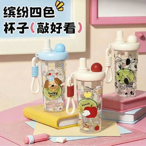 高颜值大容量塑料吸管杯学生用