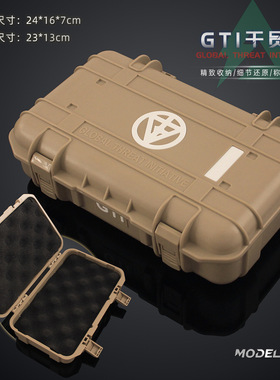 铄捷 三角洲 干员盒子空箱模型武器盒游戏手办收纳箱玩具塑料盒