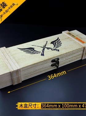 雷霆动漫武器收纳展示架多层