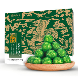 艾草暴汗足浴丸艾叶老姜红花草本泡脚球丸轻身解乏泡脚丸可