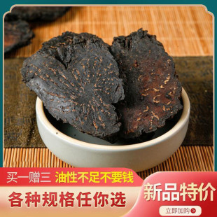 肉苁蓉切片男滋补药材养生茶男性泡水酒药材非锁阳内蒙古特级