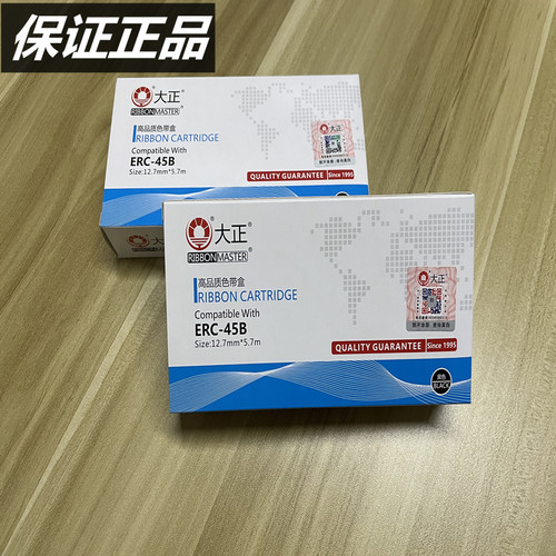 大正适用于爱普生EPSON ERC-45B TM-U330 U330D U330B色带架ERC45
