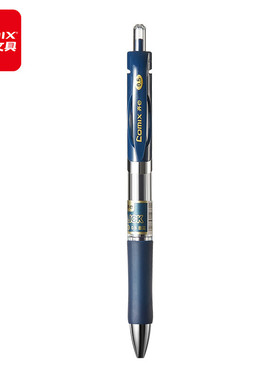 齐心COMIX 黑色按动中性笔 红色按压水笔 办公会议笔K3511子弹头