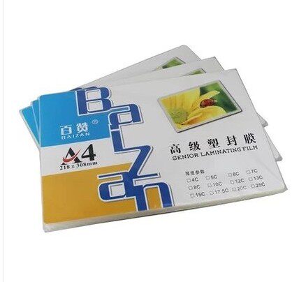 A4 7C厚塑封膜 过塑膜 护卡膜 过胶膜过塑纸 塑封纸 照片膜 100张