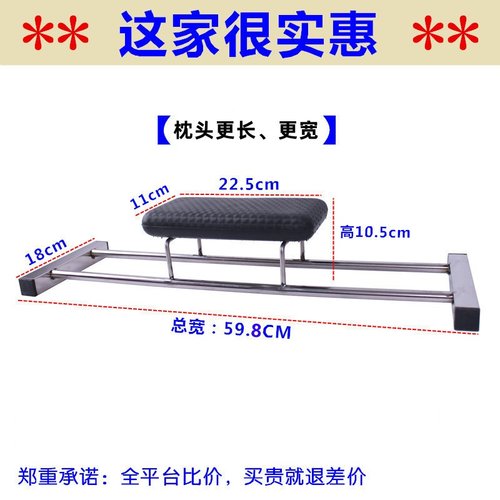 洗头床枕头理发店配件