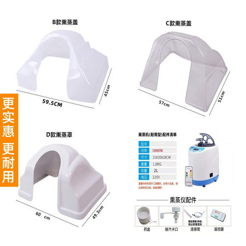 理发店熏蒸盖罩洗头床配件枕头