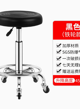 大工凳理发椅配件美发椅子