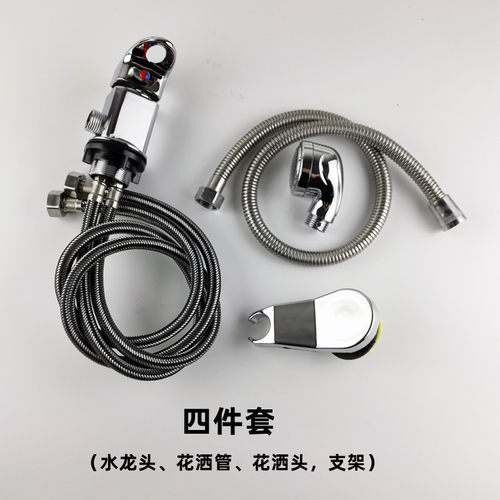 万豪洗头床开关买贵就退差价喷头