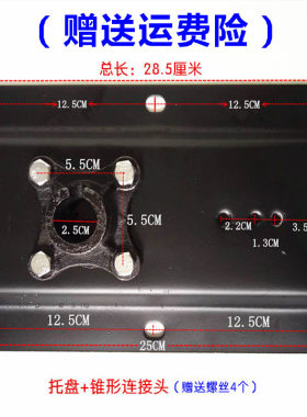 理发椅托盘美发椅配件