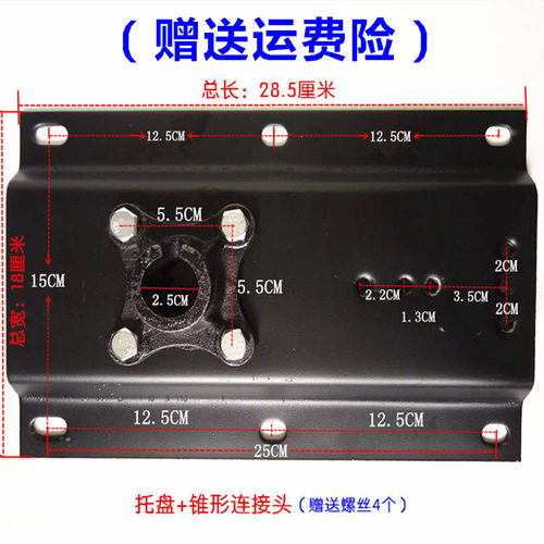 理发椅托盘美发椅配件