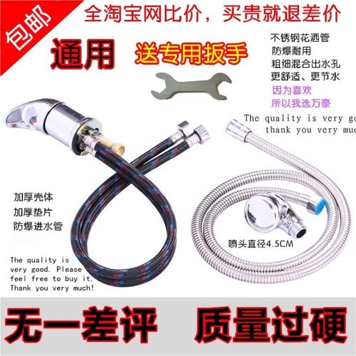 洗头床开关花洒理发店配件水龙头