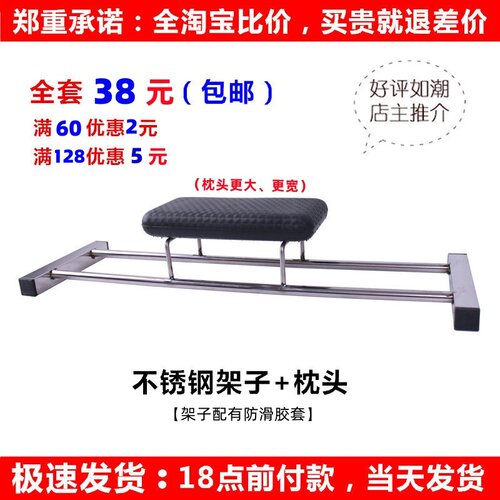 洗头床配件买贵退差价16年老店