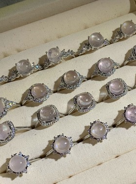 地脉拾光丨天然水晶戒指女款粉色摩根石指星光蓝光环粉水晶女款