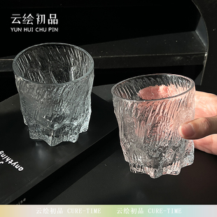冰川纹玻璃水杯家用透明磨砂高级感轻奢高颜值杯子威士忌酒杯女生