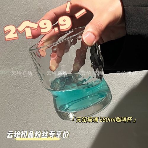 高颜值水杯创意ins风酒杯玻璃家用设计感喝水杯洋酒杯冷饮咖啡杯