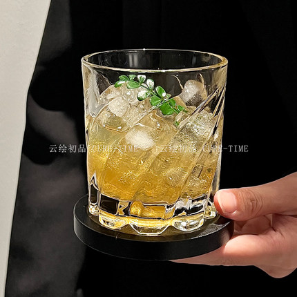 创意旋转玻璃杯ins风古典杯转转威士忌杯洋酒鸡尾酒杯日式螺旋杯