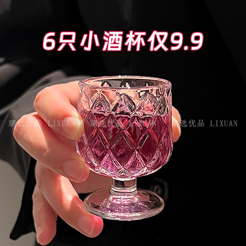 云绘初品玻璃刻花高脚果酒杯6只