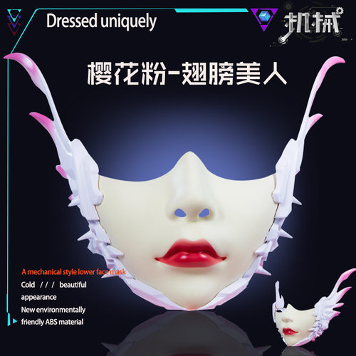 古风半脸孔雀女汉服COS面具